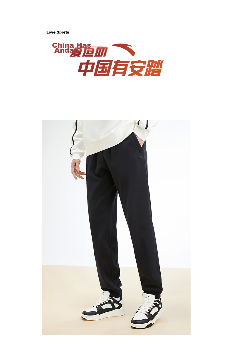Anta Fleece-Lined Men's Straight-Leg Sweatpants Knitted Outdoor Running Warm Casual Pants for Men 57