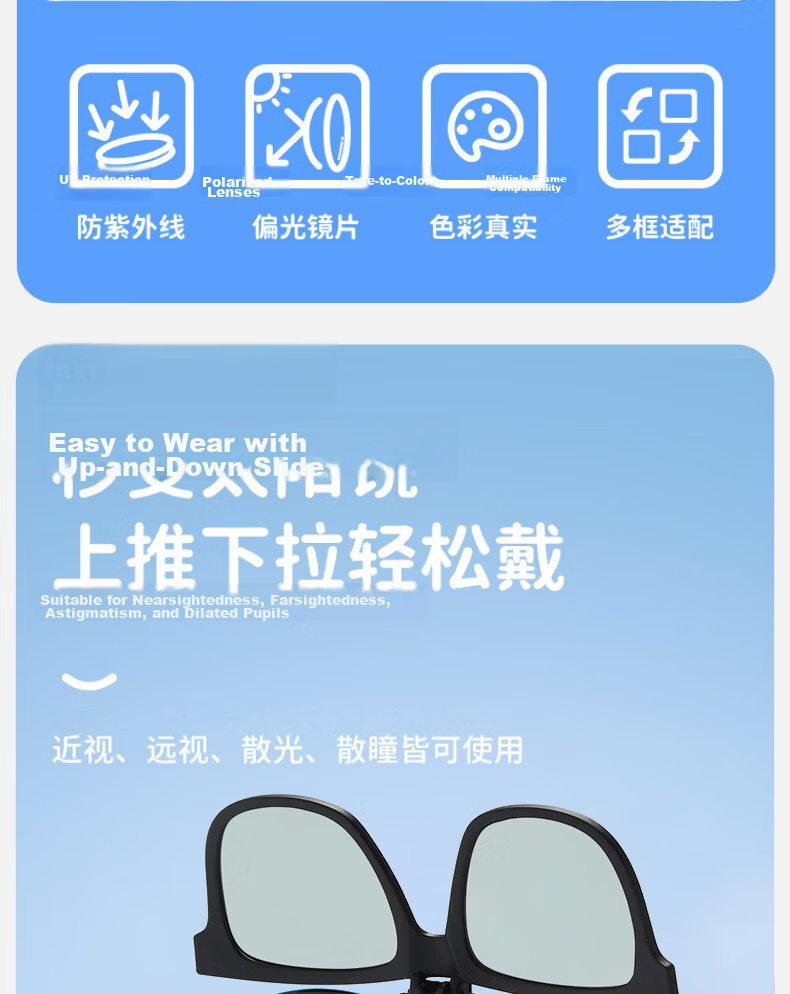 Benshiji 2026 New Kids Myopia Polarized Clip-On Sunglasses Night Vision Flip-Up UV Protection Sunshade Eyewear 2