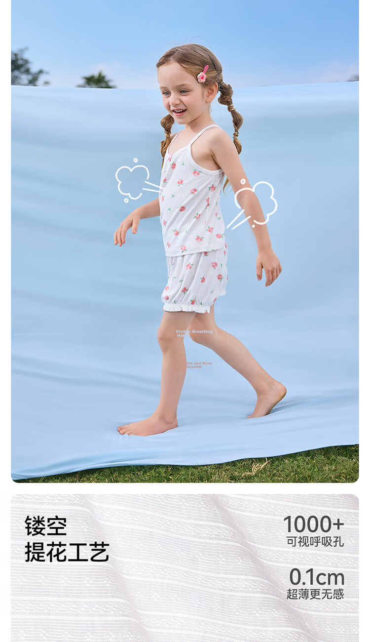 Betis Kids Pajama Set 2026 Summer Yokesi Silk Air Conditioning Vest Girls Homewear Baby Two-Piece Set 9