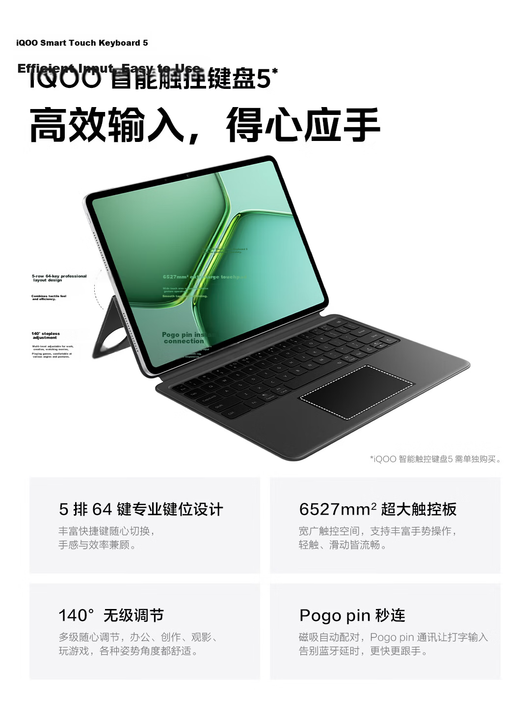 IQOO Pad5c 12GB+256GB Gray Crystal 3rd Gen Snapdragon 8s 12.1-inch 2.8K Gaming Display 10000mAh Long Battery Life Tablet Computer vivo 18