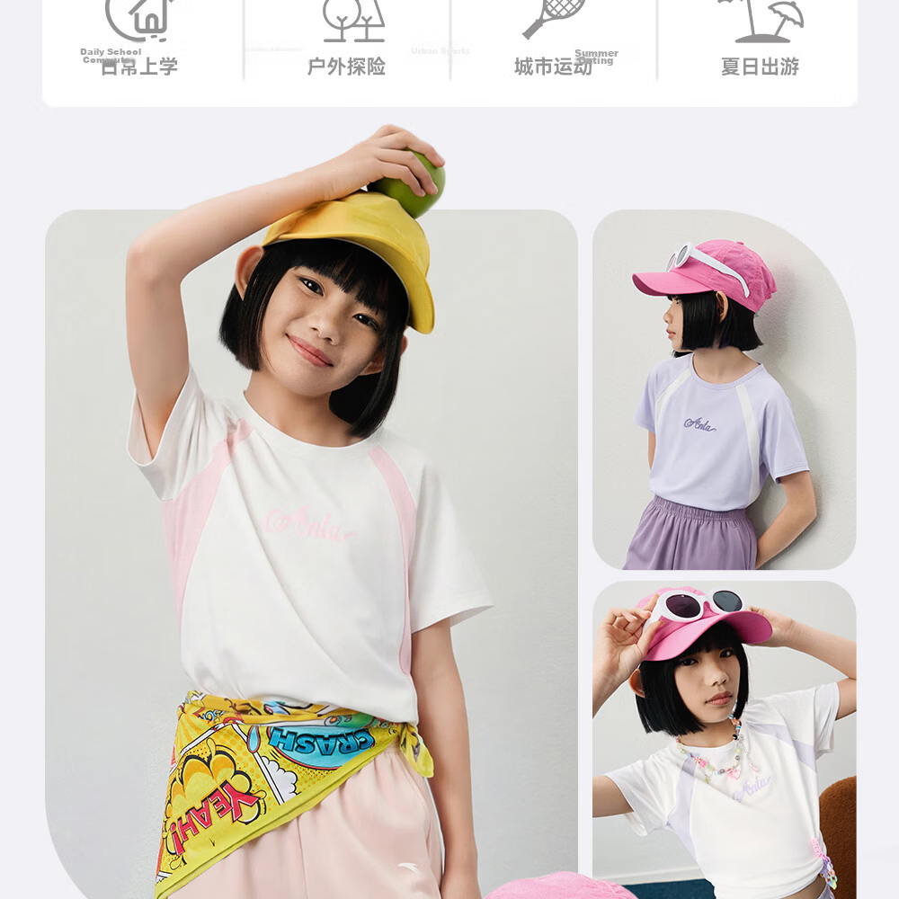 Anta Kids Girls Sports Set 2026 Summer Skin-friendly Breathable Quick-dry Short Sleeve and Long Pants A62627703 6