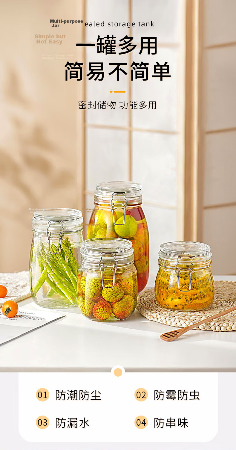 PINYU Glass Sealed Jar Storage Bottle Wine Brewing Glass Jar Laba Garlic Pickle Jam Honey Container 7