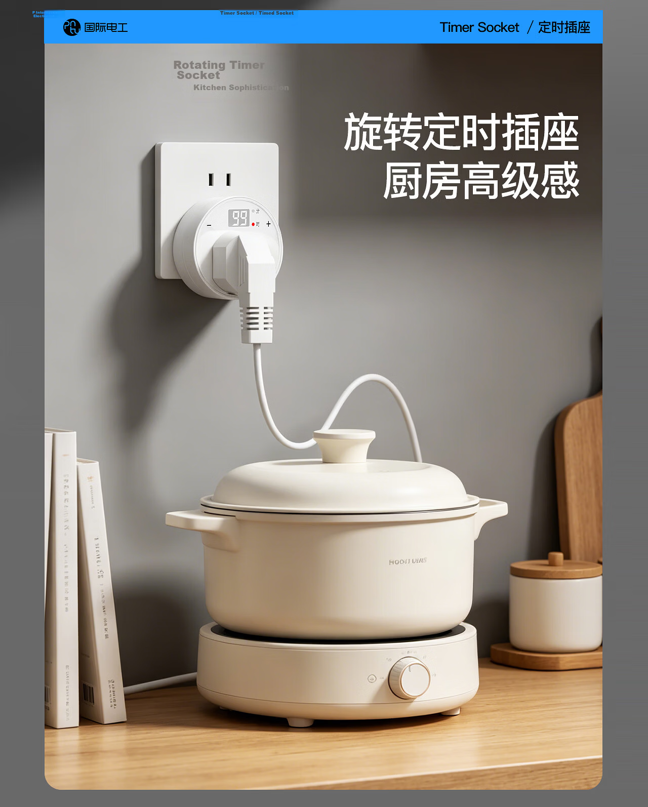 International Electric Intelligent Timer Socket / Remote Wireless Controller / One-Key Timing / Power Strip / Extension Cord 11