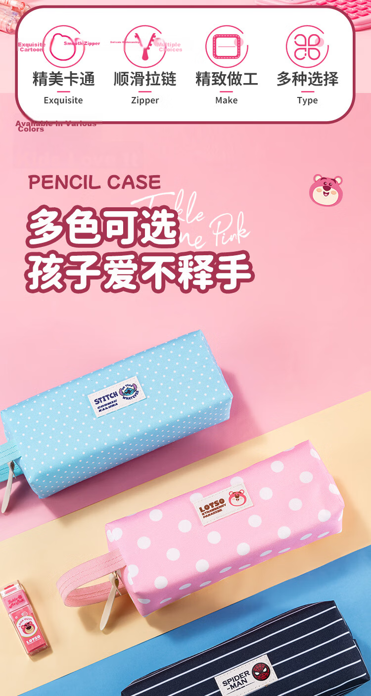 Disney Pencil Case for Elementary School Students, Simple Canvas Three-Layer Large Capacity Girls' Stationery Box, Cute And Stylish Children's Pencil Case, Stationery Bag, School Supplies, Graduation Gift 3