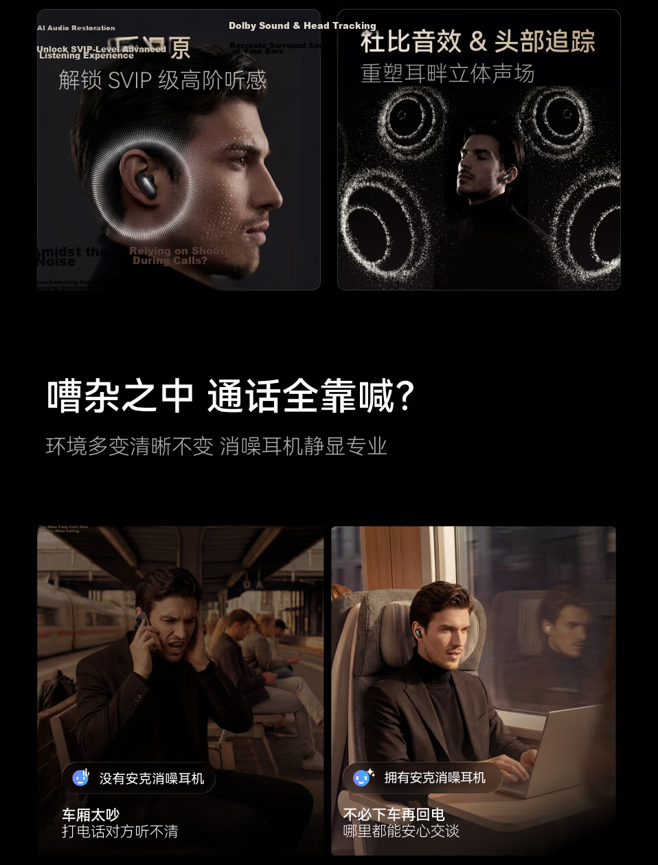 ANKER Anker Noise Cancelling Earphones ProMax Noise Cancelling Clear Call AI Large Screen Translator Wireless Bluetooth Earphones Bluetooth 2026 Latest Guinness Certified Gold 4