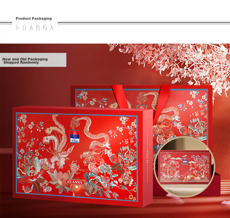 Fuanna Wedding Four-Piece Set Koi Peony Jacquard Chinese Red Wedding Bedding Gift for 1.8m Bed 17