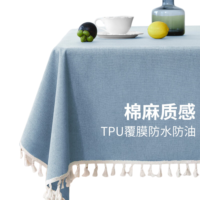 AVIVI Cotton And Linen Tablecloth, Waterproof And Oil-Resistant, Solid Color, Rectangular, Tassel Coffee Table Cover, 140*180 Cm, Blue Sky