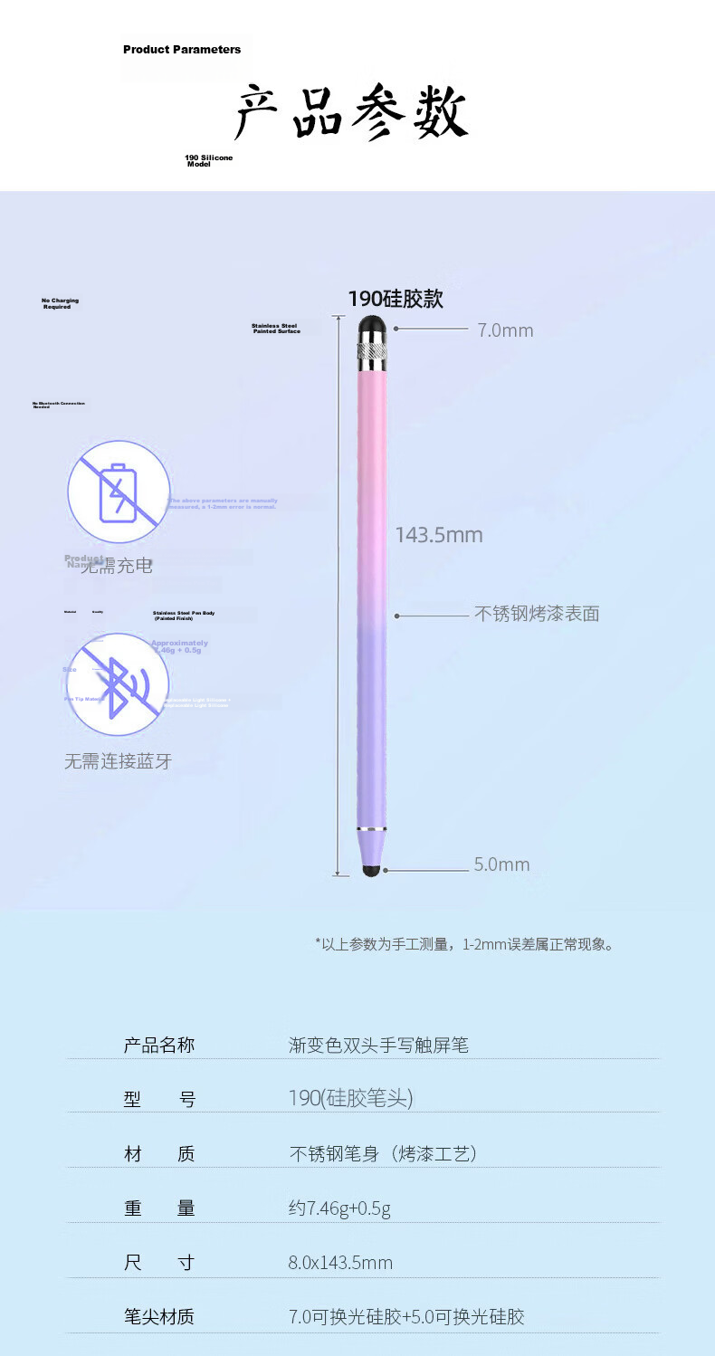 JPLAYER Universal iPad Capacitive Stylus Dual-Ended Gradient Touch Pen for Mobile Phones and Tablets Apple Android Touchscreen Handwriting Pen Dual Silicone Tips - Gradient Blue Cyan 7
