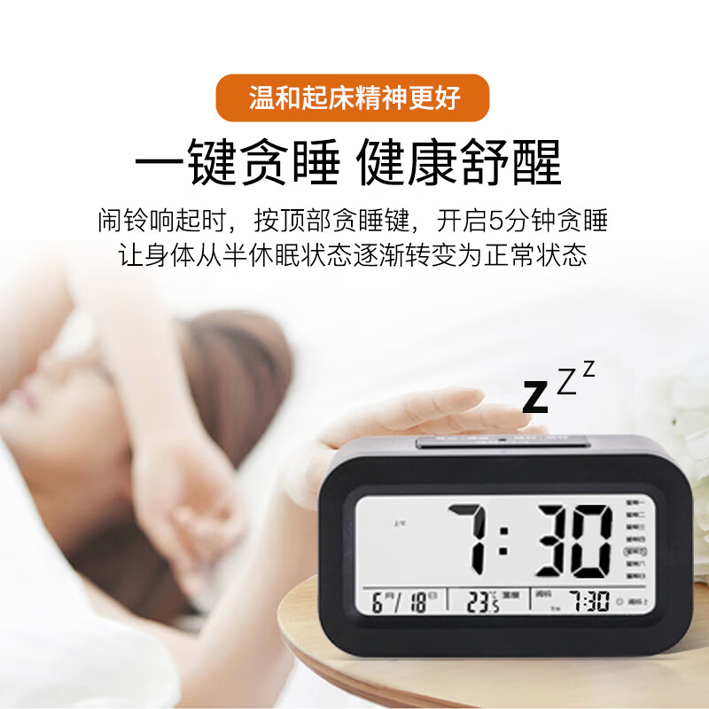 Compas Electronic Alarm Clock with Night Light, Smart Voice Alarm, Powerful Wake-Up Device for Children And Students, Bedside Clock Essential for Back-To Season, Model 2139 White