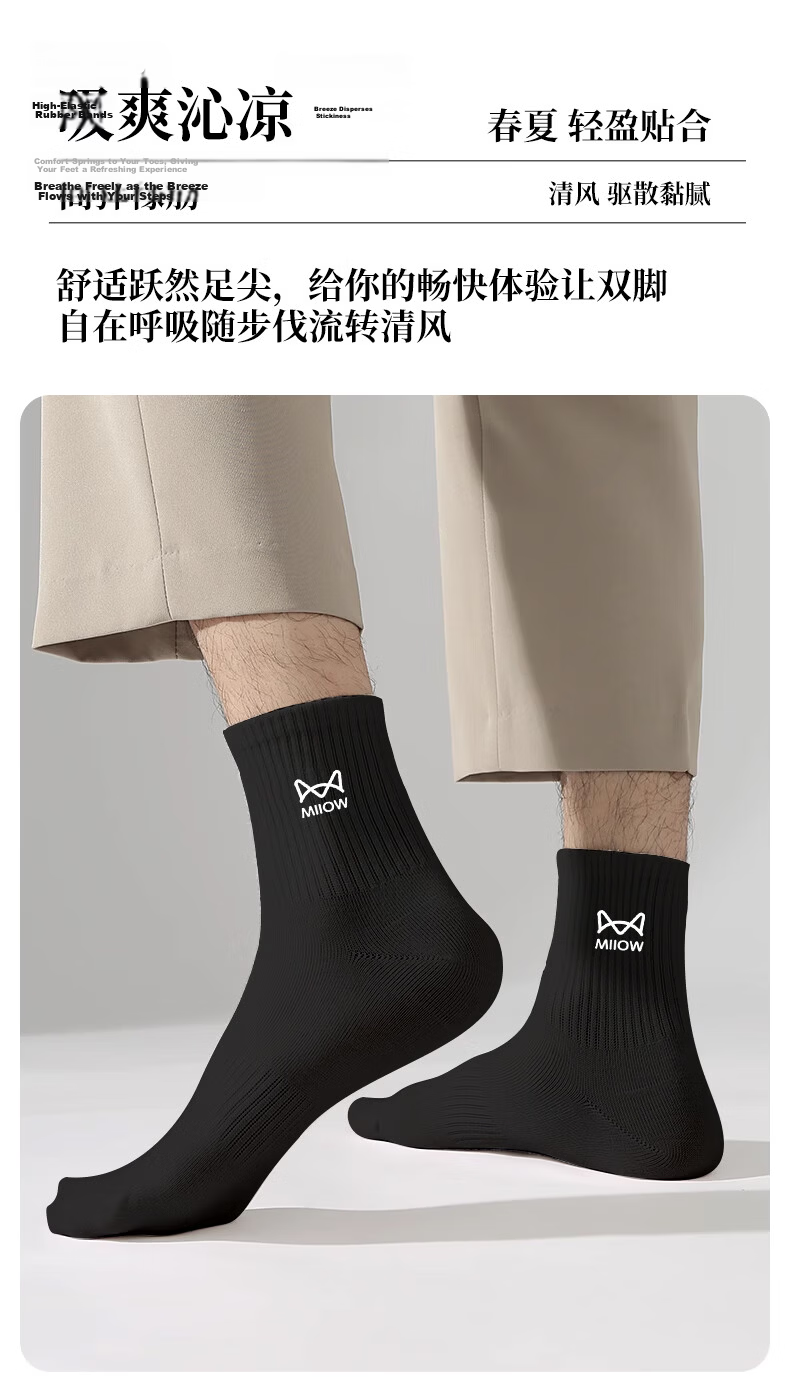 MiiOW Disposable Cotton Mid-Calf Socks Unisex Travel Business Trip Military Training Wash-Free Four Seasons Colorful Logo Daily Socks Non-Compression 7