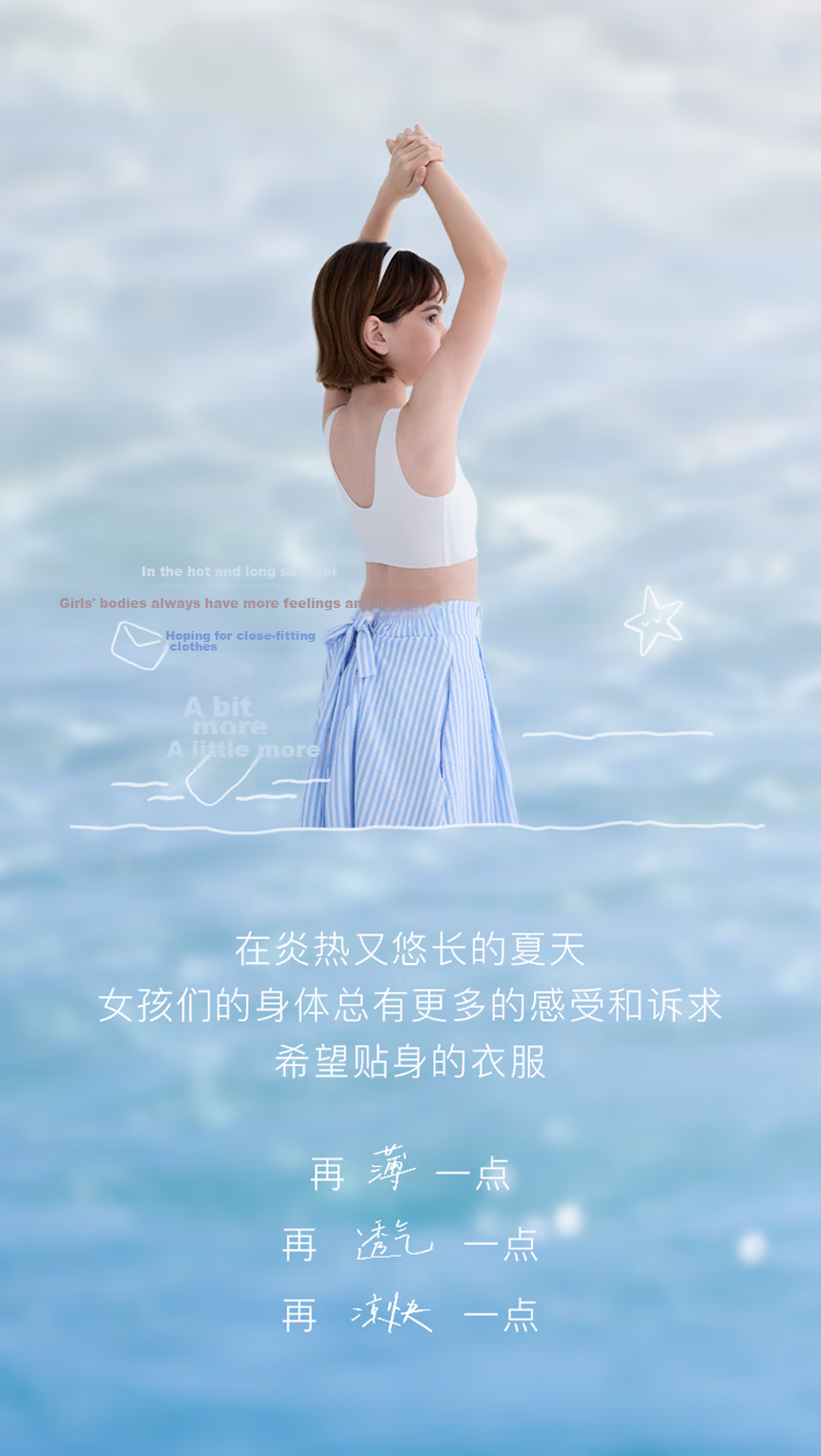 Like uu [Recommended by Zhu Dan] Xiaoliangfeng Girls' Developmental Vest Seamless Youth Bra Summer Thin Style 3