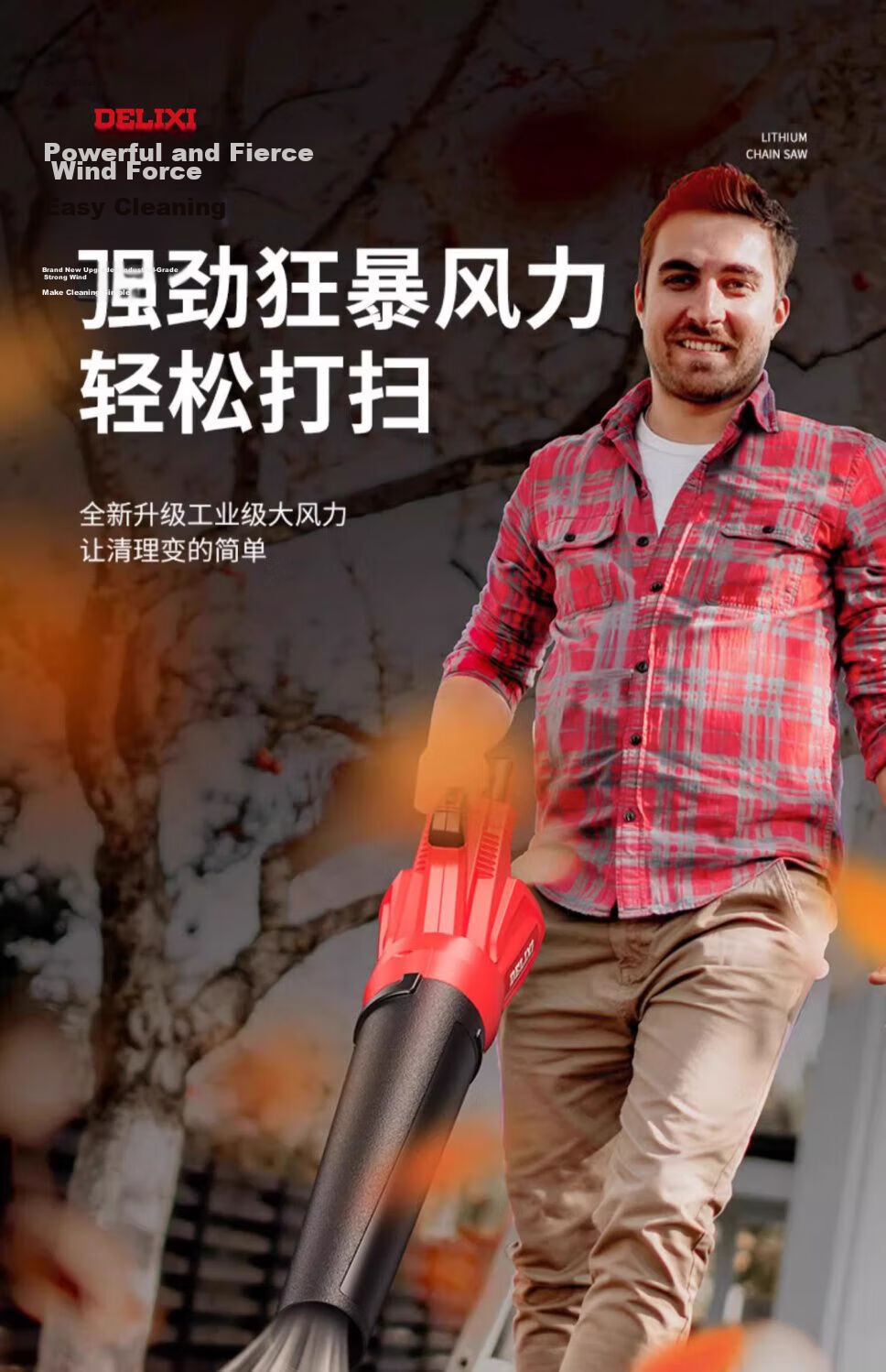 DELIXI ELECTRIC Lithium Battery Hair Dryer High Power Dust Removal Fan Rechargeable Blower Snow Blower Leaf Blower Industrial Dust Collector 4