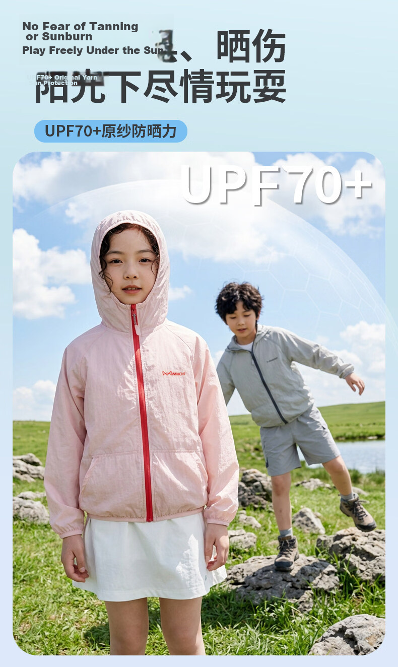 Miiow Kids Sun Protection Jacket for Girls, Summer Lightweight Cooling UV Protection Coat for School Children and Babies, Beachwear 4