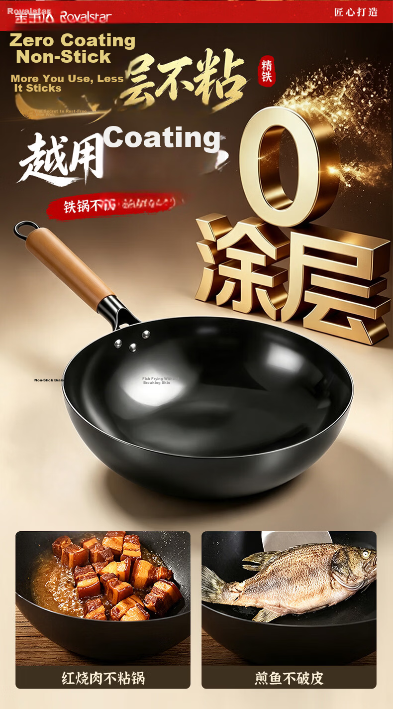 Royalstar Vintage Iron Wok Seasoned Non-Stick No Coating Household Stir-Fry Pan Cast Iron Stove Compatible 5