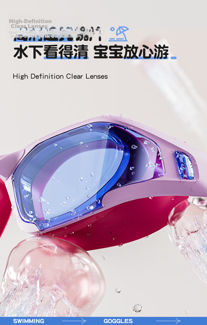 JEEP Kids Swimming Goggles Unisex Anti-Fog Waterproof Clear Vision Youth Professional Training Swim Glasses Lake Blue Plano 3