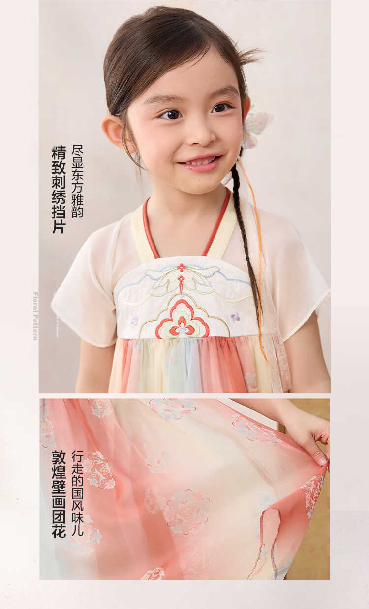 Balabala Kids Dress Children's Skirt 2026 Summer New Girls Baby Chinese Style Hanfu Ru Skirt Traditional Performance Costume 6