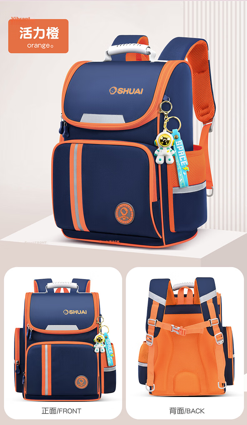 Dishuai Elementary School Backpack for Grades 1-3-6, Lightweight, Load-Reducing, Anti-Sagging, Unisex Pressure-Relief Spine Protection Bag 21
