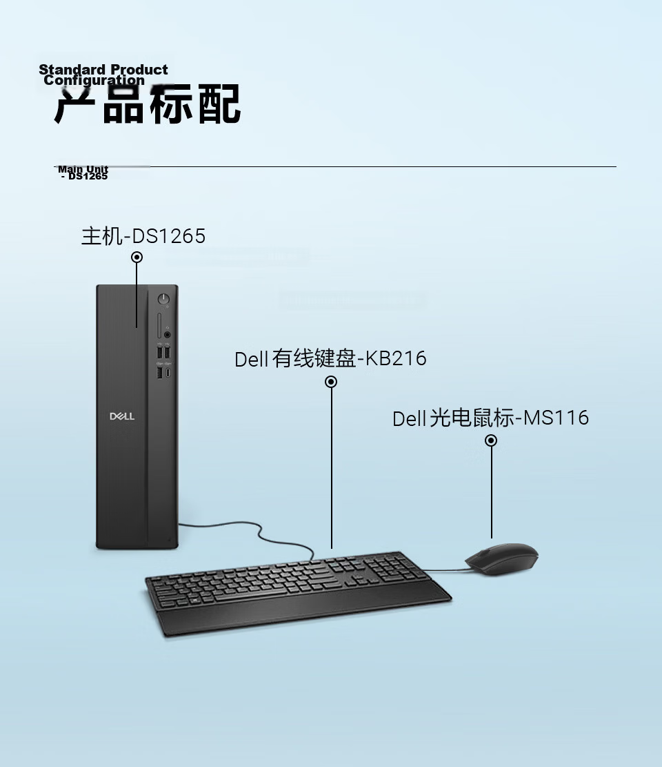 Dell Achievement New High-Performance AMD Desktop Computer (R7-170, 32GB DDR5, 512GB+2TB Large Storage) 23.8-inch Screen for Business Office and Educational Use 6