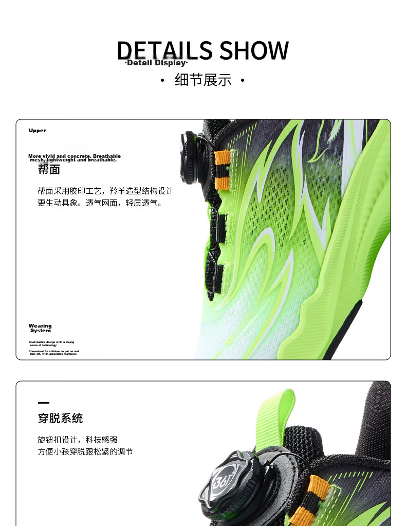 361° Gazelle 4.0 Kids Jump Rope Shoes 25 Autumn Youth Professional Training Elastic Sports Shoes Unisex Fitness Test Shoes Green Size 37 24