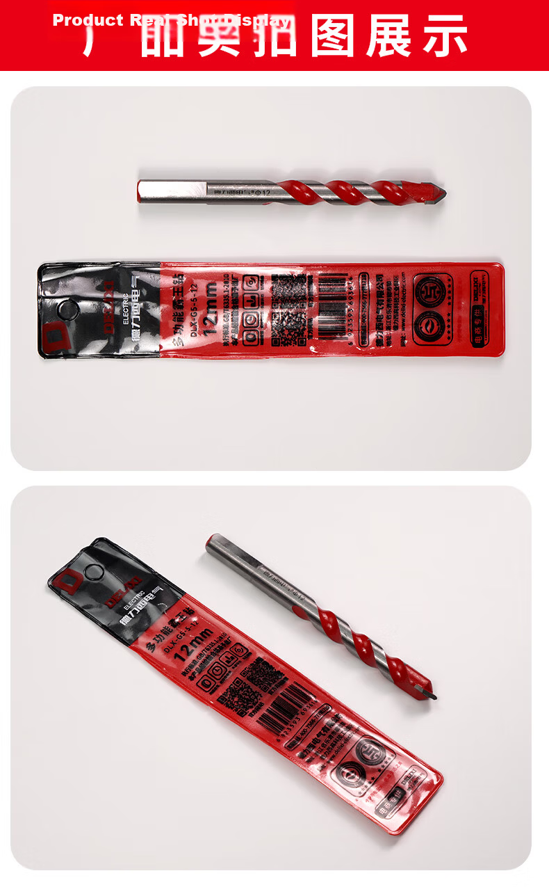 DELIXI ELECTRIC Bawang Drill Tile Drilling Alloy Drill Concrete Twist Drill Bit DLX-G5-5 [10mm] 10