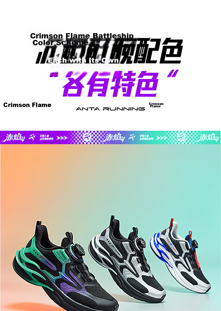 ANTA Children's Shoes, Boys' Sports Shoes, Chihuan Running Shoes, 2026 Autumn Mesh Breathable Youth Running Shoes 18