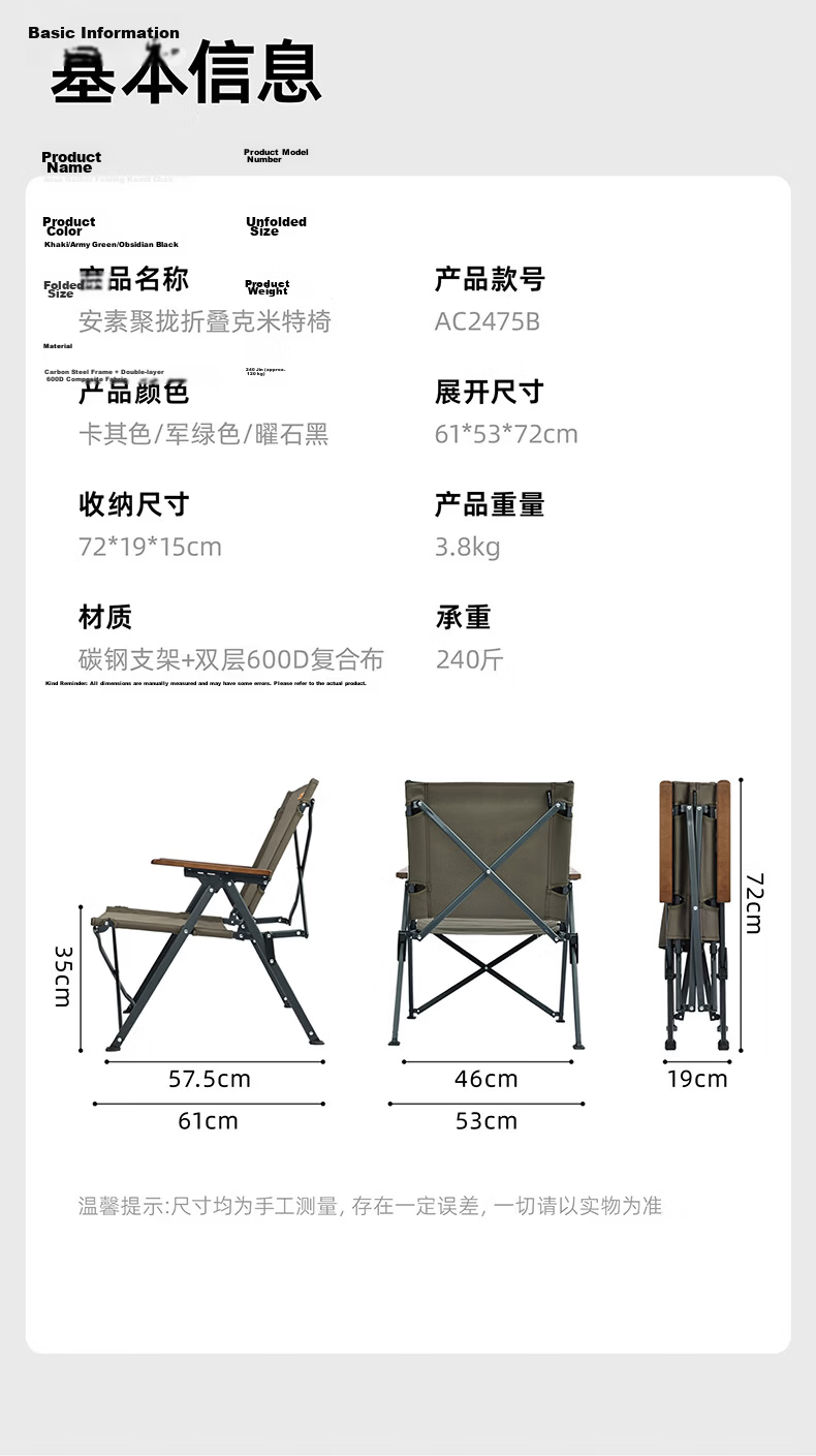 Shanfei Ansu Gather Kemit Outdoor Folding Chair Portable Lightweight Camping Picnic Beach Chair 23