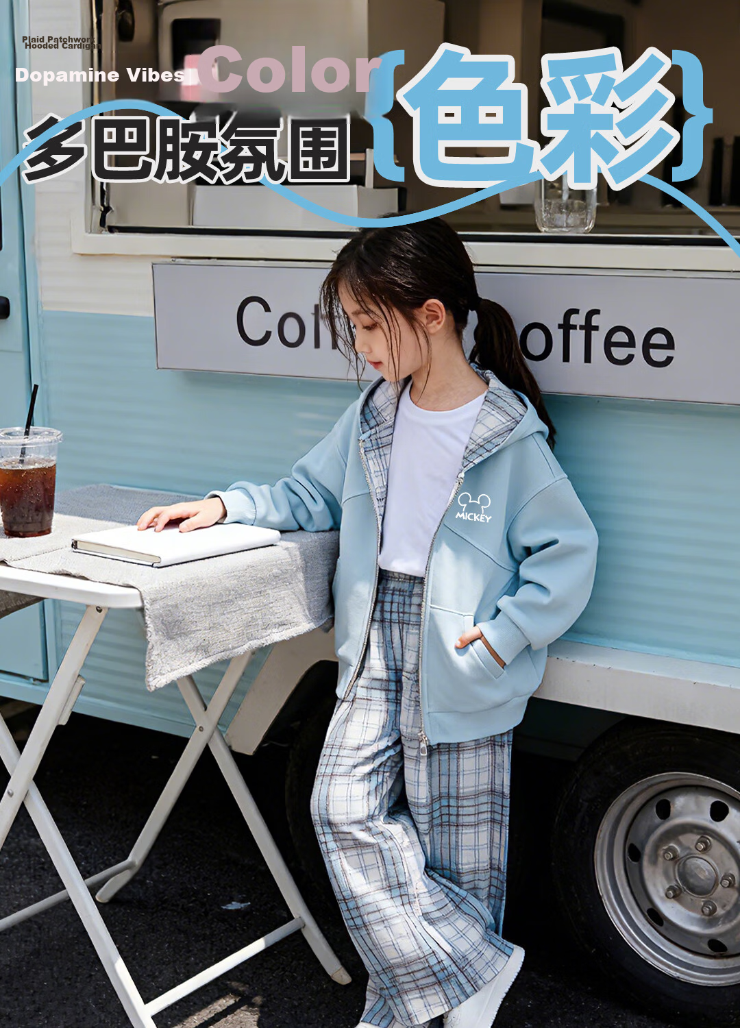 Disney Kids Fashion Children's Set 2026 Autumn New Korean Style Girls' Plaid Wide-Leg Pants Trendy Girl Fall Outfit 1