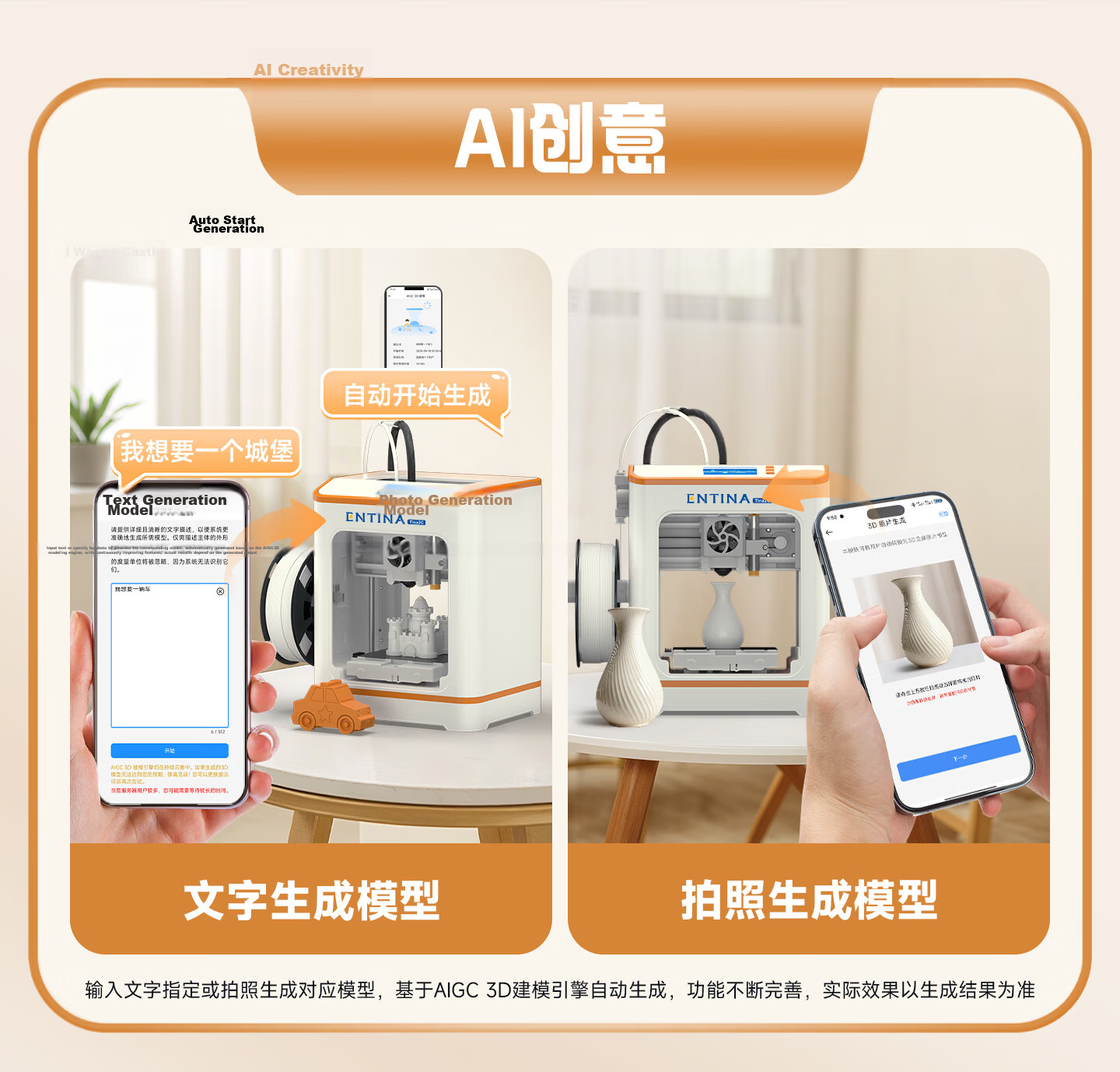 ENTINA 3D Printer Little Orange Children's 3D Printer Student Beginner Friendly Children's STEM Education Desktop Home FDM Auto-Leveling Printer TINA2C 8