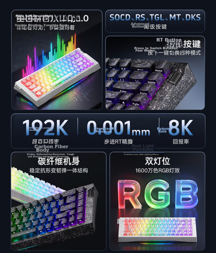 AJAZZ AK680V3 Magnetic Switch, E-Sports Gaming Magnetic Switch, RT0.001 Star Flash Joyful Undaunted Valorant, 68-Key Dual-Light Position, Original Black Transparent Carbon Fiber Pattern, Lightning Magnetic Switch 2
