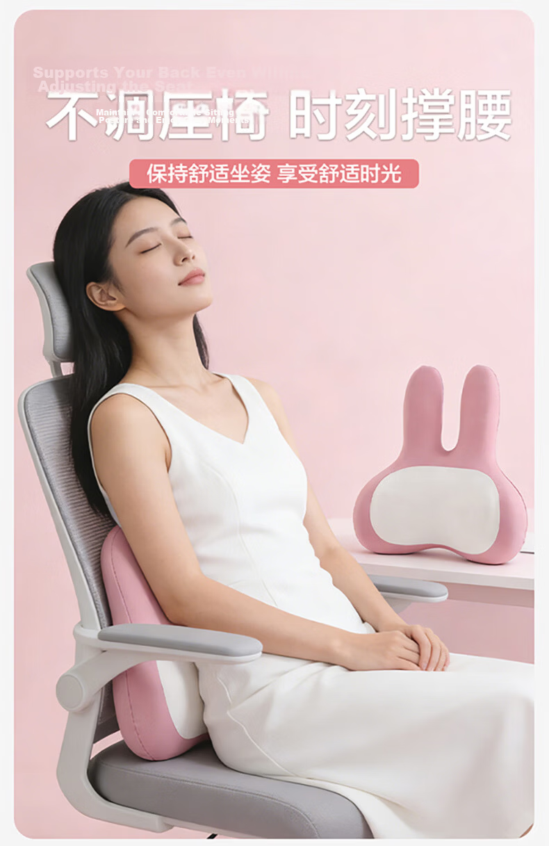 MINISO Rabbit Lumbar Support Neck Pillow Waist Cushion Car Headrest Office Nap Big Head Rabbit Pillow Set 15