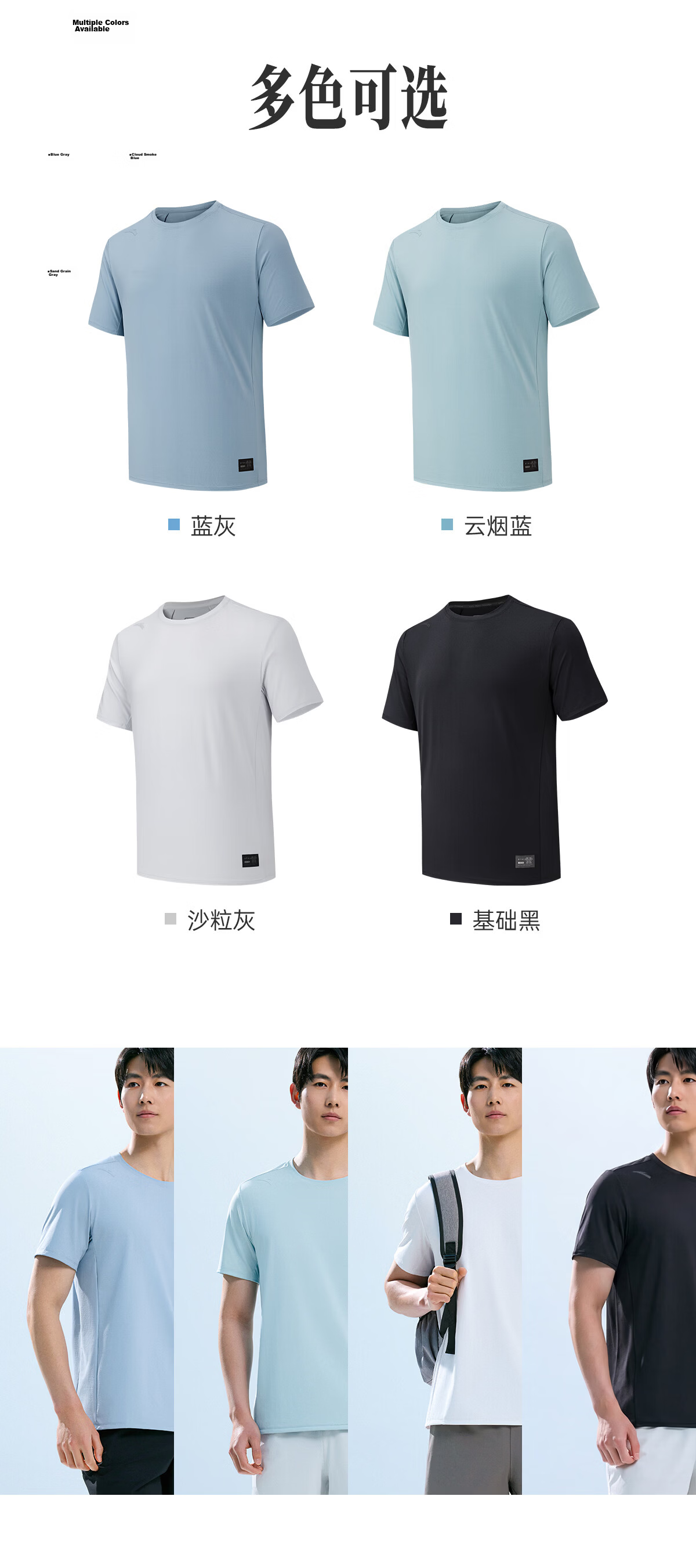 Anta Ice Silk Quick-Dry Sports Short Sleeve T-Shirt Men Summer New Ice Silk Breathable Fitness Running Top 16