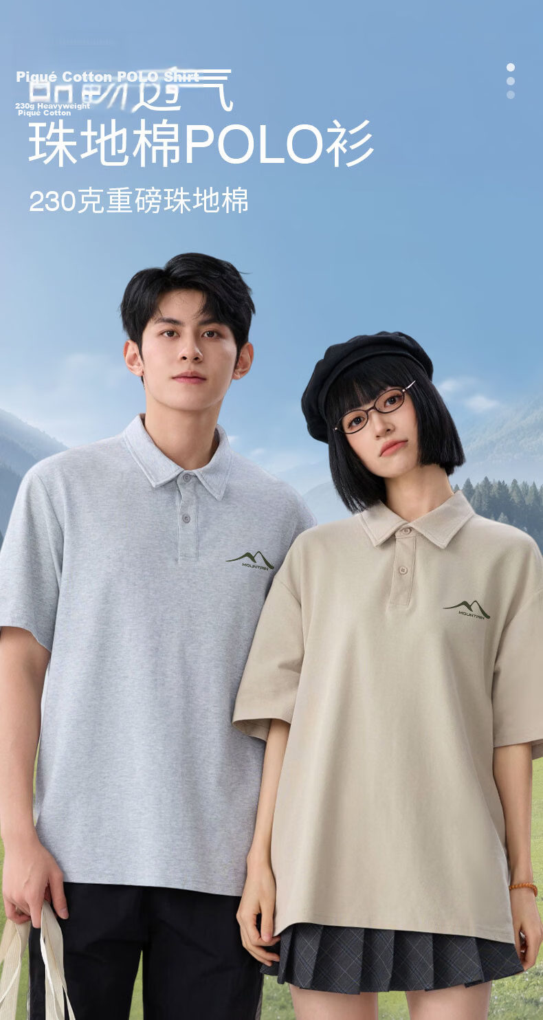 Baleno S&K Series Summer Men's Polo Shirt Casual Versatile Short Sleeve Loose Breathable Collared Simple Top Half Sleeve 3