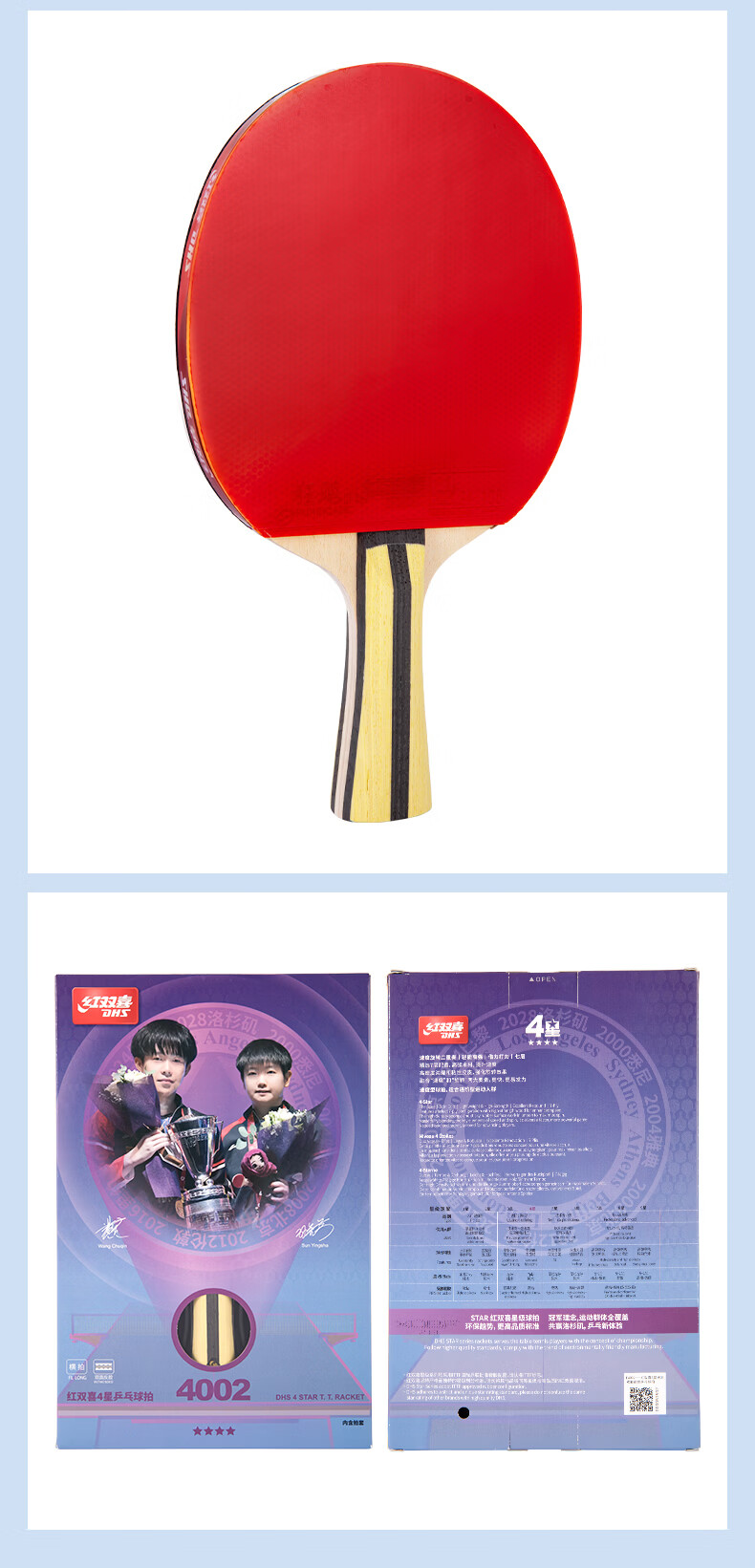 DHS Hurricane 4-Star Penhold Table Tennis Racket Double-Sided Sponge Rubber Paddle F4002 10
