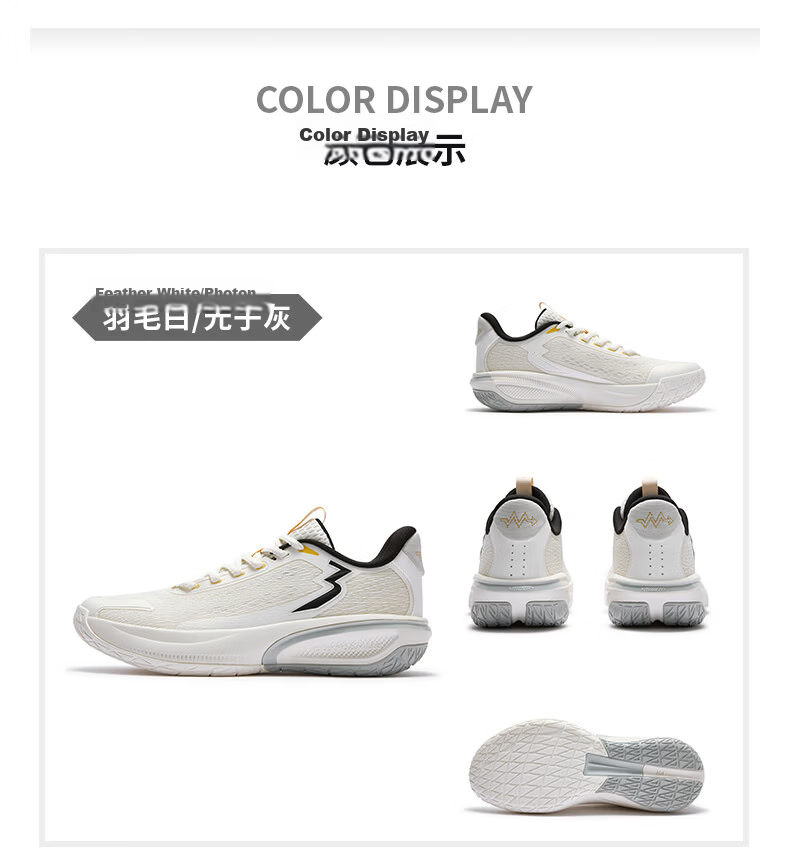 361° Biaosu BBteam V2 Men's Basketball Shoes New Anti-Slip Wear-Resistant Supportive Performance Sports Shoes 672631116-3 18