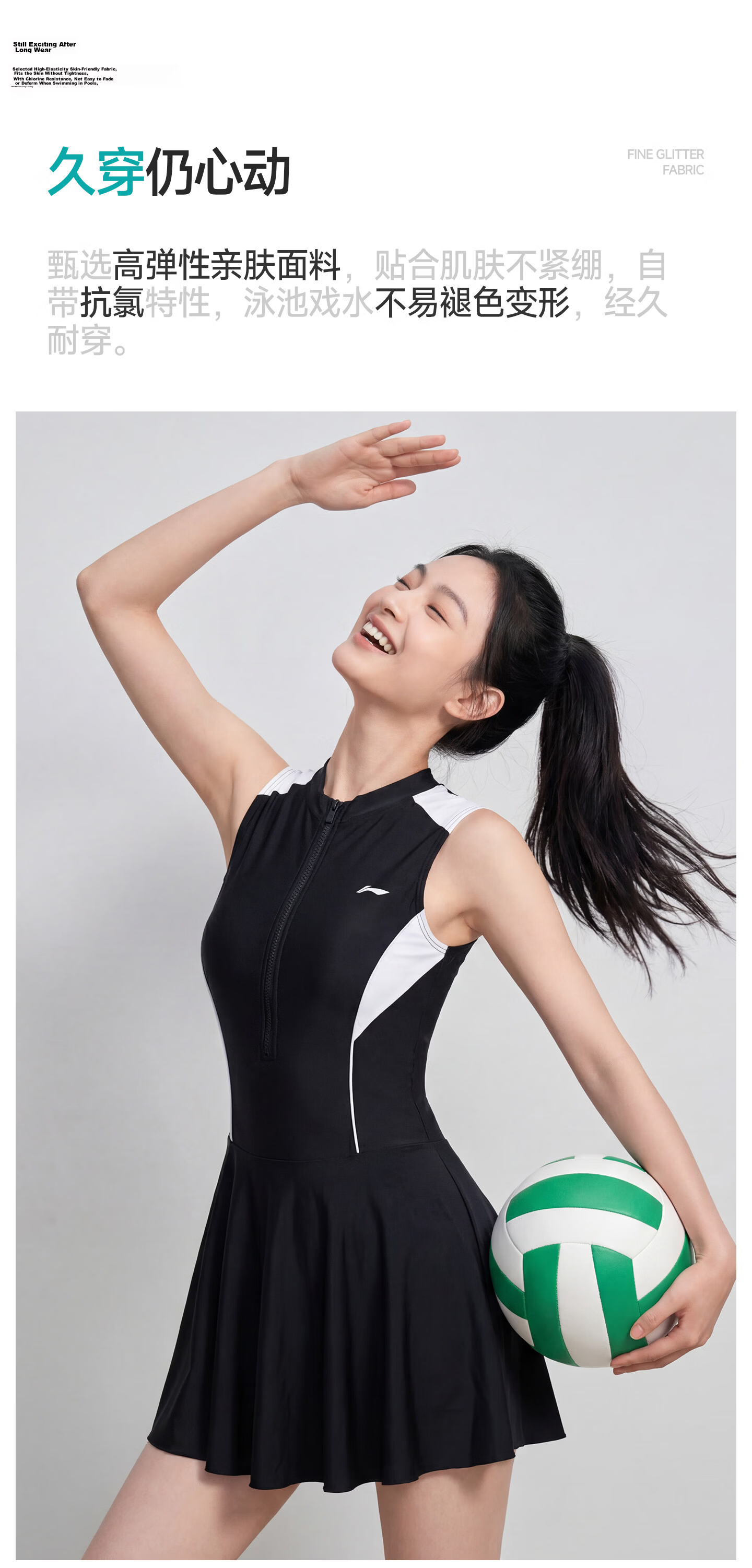 LI-NING Women's Premium 2026 New Slimming Sleeveless One-Piece Skirt Swimsuit Swimwear 213 Black White XL 8