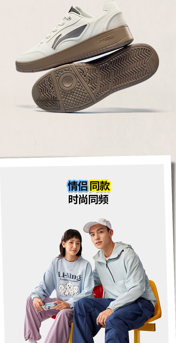 LI-NING Yuanbao V3 Men's Casual Lightweight Breathable White Low-Top Durable Sports Sneakers 8