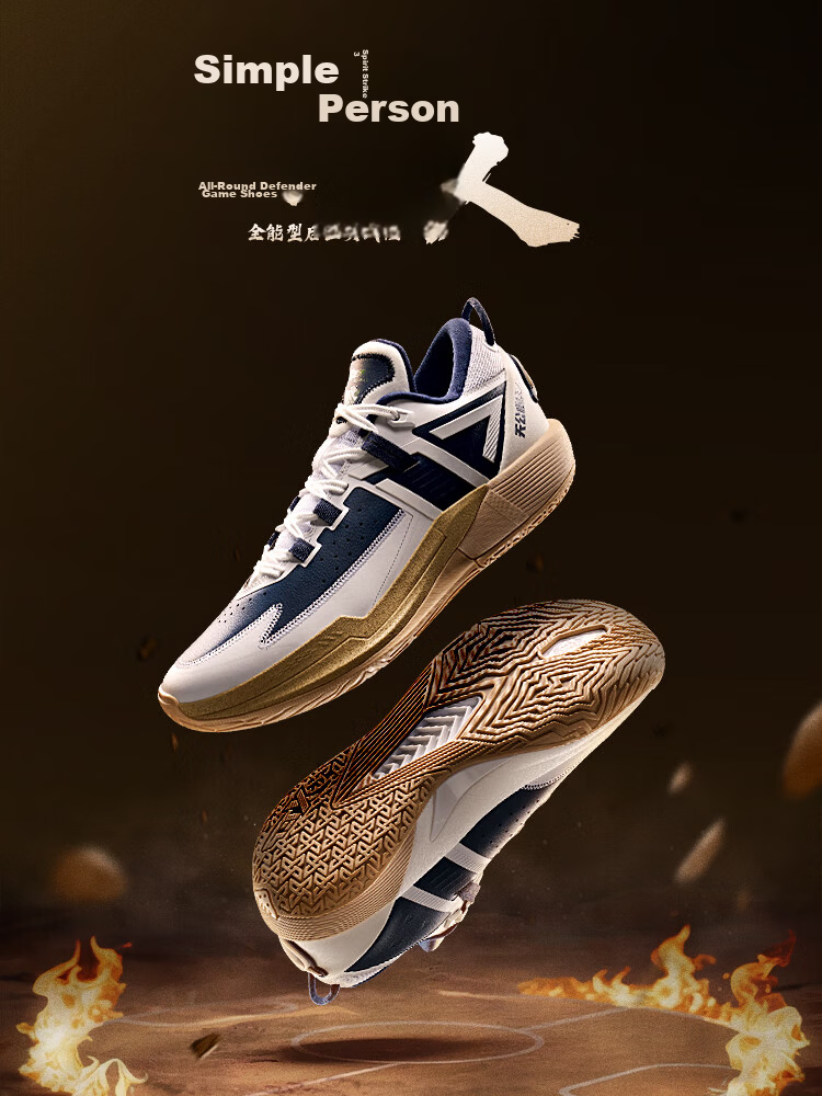 Xtep Yang Haozhe PE Lingji 3 Men's Basketball Shoes Breathable Stable Support Lightweight Durable Guard Shoes 1