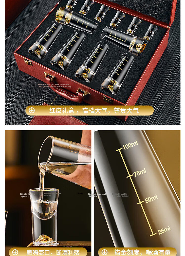 CLITON Jinshan Straight Crystal White Wine Glass Decanter Leather Case Set 6 Pots 6 Small Shots Strong Liquor Cups 10