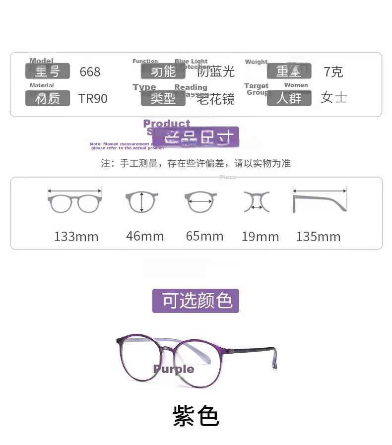 Jimmy Orange Women's Presbyopia Glasses Anti-Blue Light HD Authentic Fashionable Youthful Imported Middle-Aged and Elderly Reading Glasses 12