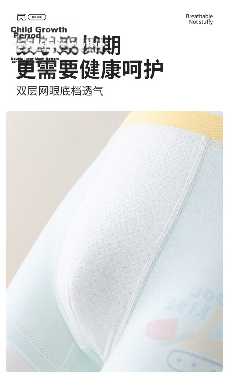 Little Pig Banner Class A Xinjiang Cotton Boys' Underwear High Elasticity Non-Restrictive Summer Breathable Boxer Shorts for Older Children 5