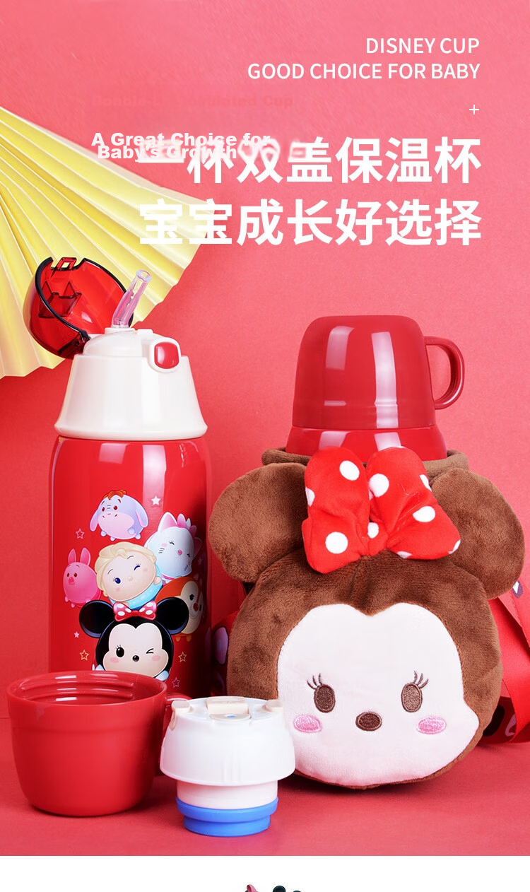 Disney Kids Insulated Water Bottle Dual Lid Multi-Use Children's Cartoon Straw Cup Student Drinking Cup with Doll Sleeve 540ML 1