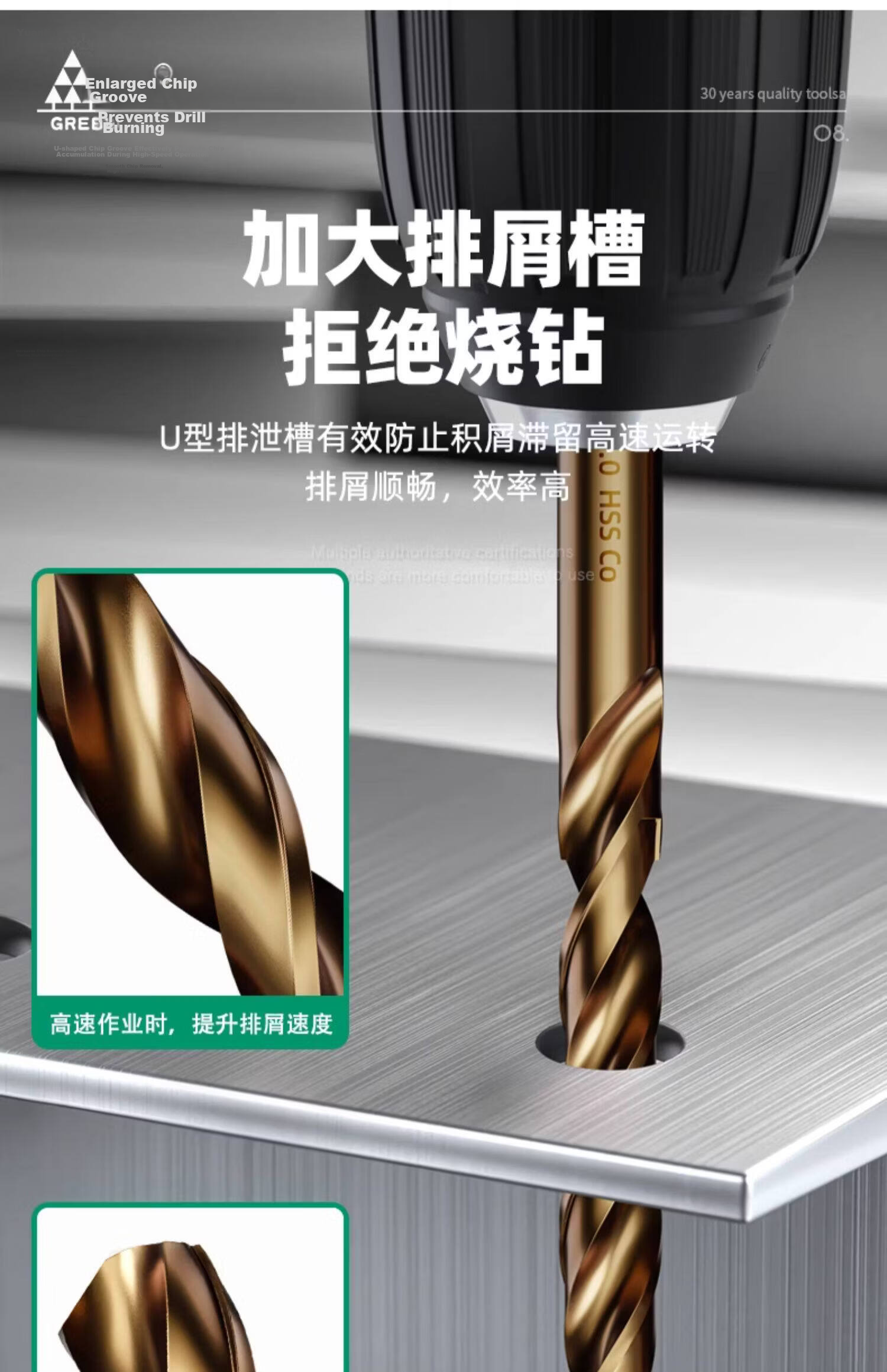GREENER High Hardness Twist Drill Bit Set Stainless Steel Alloy Steel High-Speed Steel Electric Drill 6mm*5 8