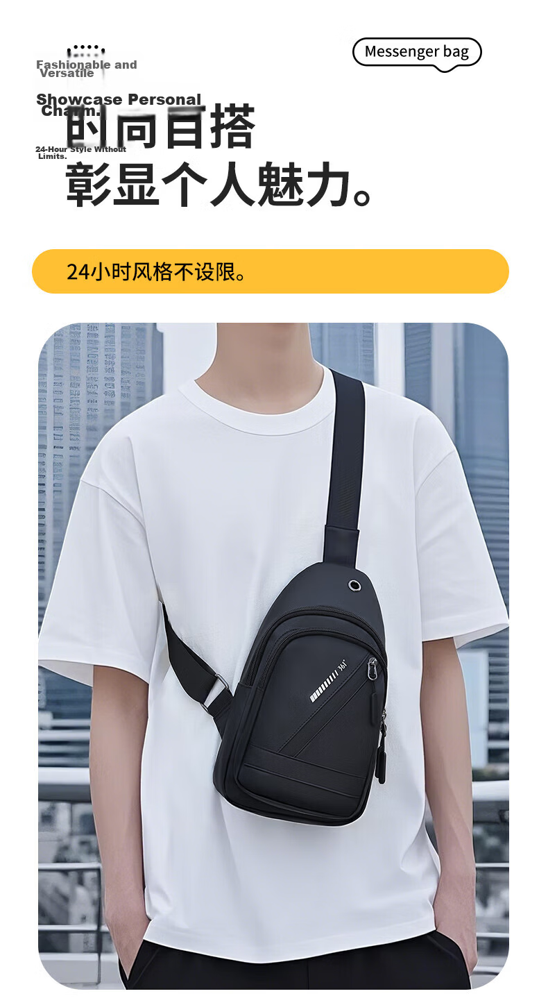 361° Men's Large Capacity Shoulder Bag Crossbody Casual Commuter Chest Bag Simple Sports Sling Bag Travel Small Backpack 14