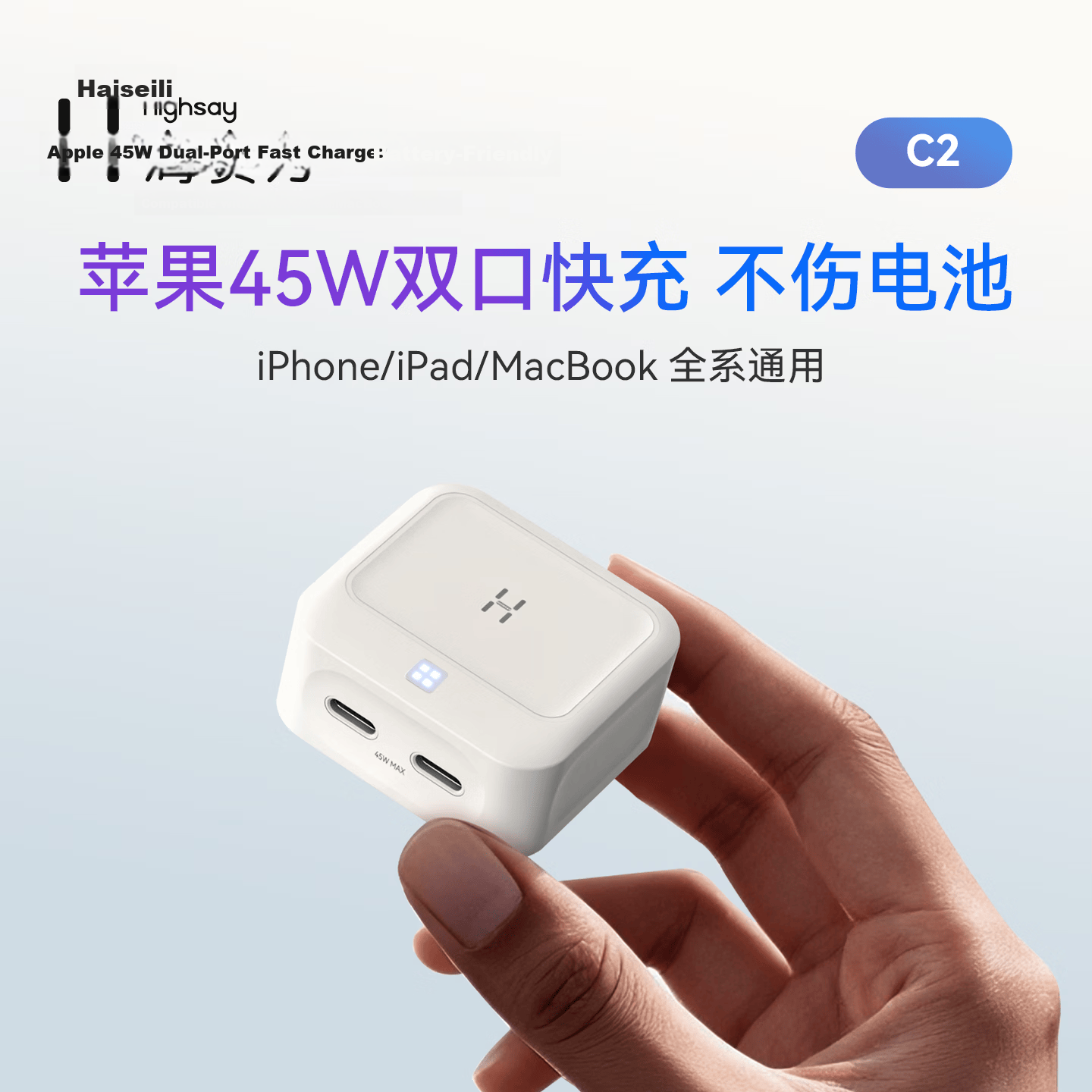 Highsay C2 45W Fast Charging Temperature-Controlled Dual-C Charger for Apple iPhone Pro Max, MacBook 16 Pro, and iPhone 15