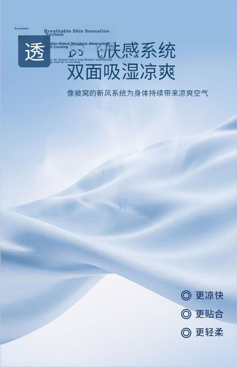 MUJI Class A Cooling Ice Silk Summer Quilt Breathable Thin Air-Conditioning Blanket Machine Washable 150x200cm 4