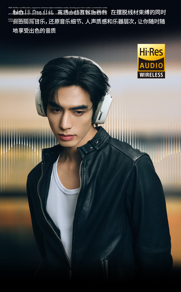 Sennheiser MOMENTUM 5 Wireless Headphones Song Weilong Edition Large Ear Cup 5 Bluetooth Over-Ear Hi-Fi Adaptive Noise Cancelling Music Gaming Headphones Cream White 6