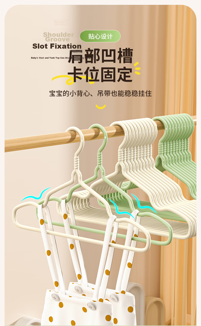 Baicaoyuan Kids Adjustable Clothes Hangers Baby Underwear Socks Storage Infant Drying Rack Wardrobe Clothes Hangers 10-Pack 10