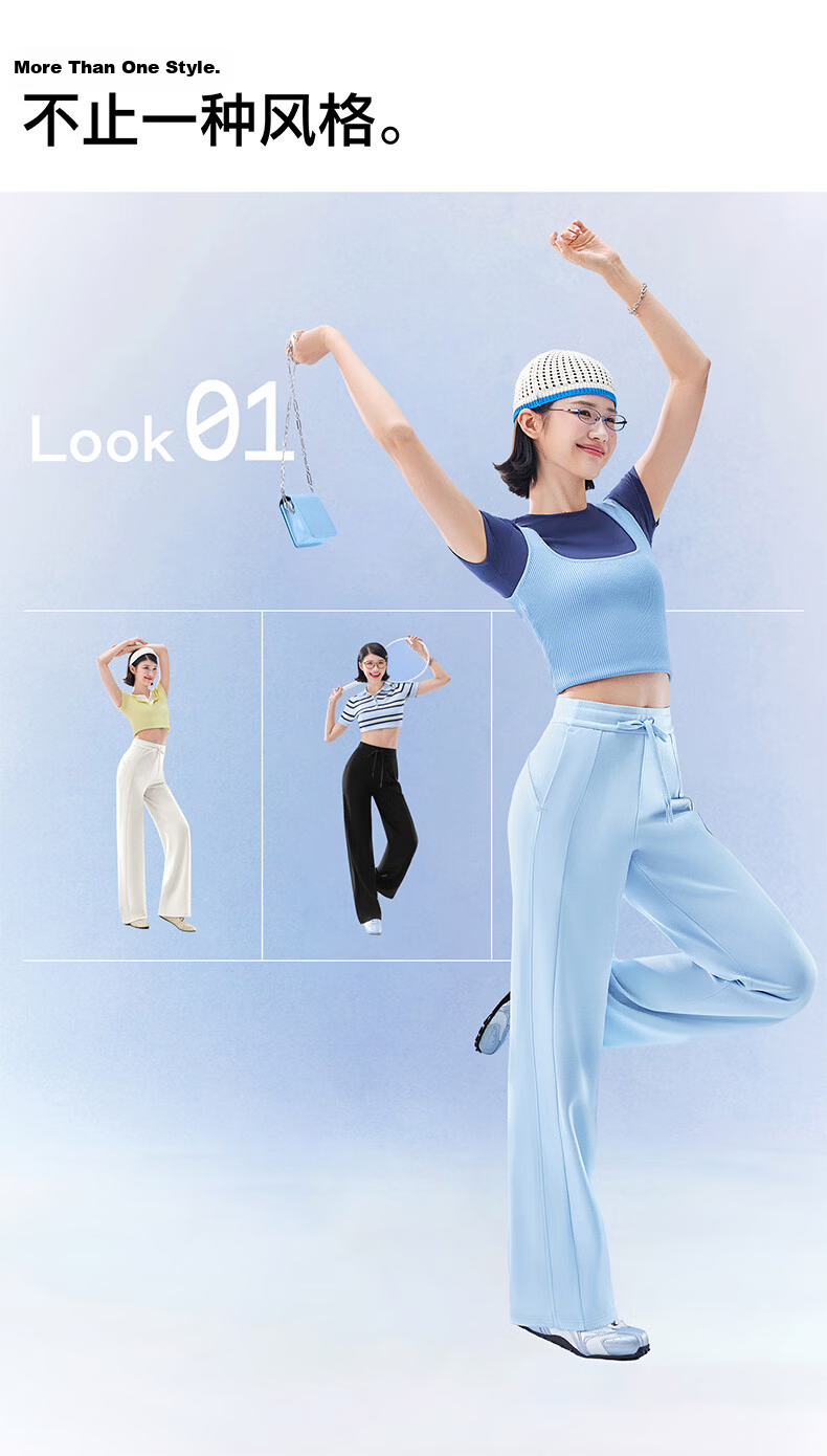 SIINSIIN Women's White Pants 2026 New Summer Thin Ice Silk Sun Protection Straight Casual Sports Pants 9