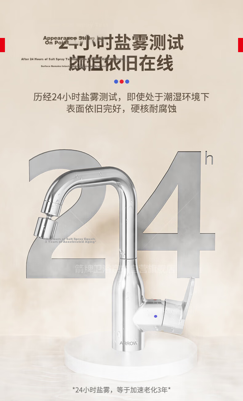 ARROW YJ Rotatable Dual-Flow Hot and Cold Bathroom Faucet for Washbasin and Vanity 10