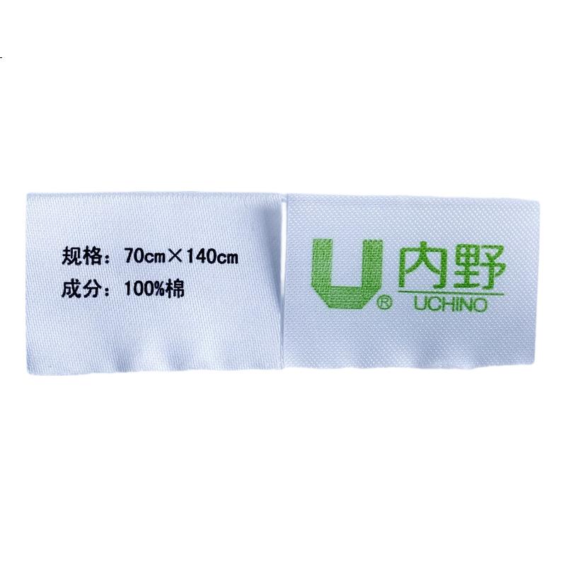 White Image 1